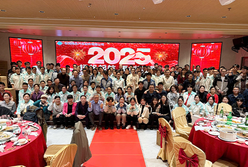 東莞皓永汽車(chē)配件有限公司2024年度年會(huì)圓滿落幕：凝心聚力啟新程，砥礪奮進(jìn)創(chuàng)輝煌