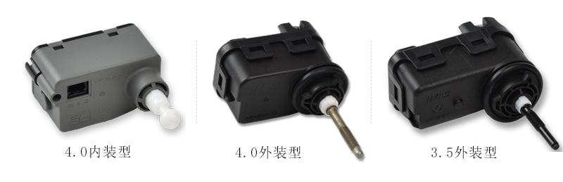 車燈調(diào)光電機